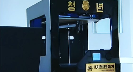 North Korea's 3D printer. Image: NKNews